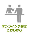 �I�����C���\��͂����炩��