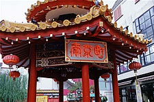 南京町