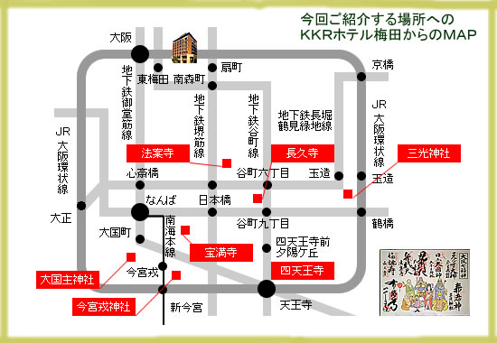 KKRホテル梅田からのMAP
