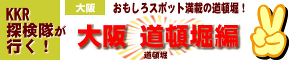 ��㓹�ږx��