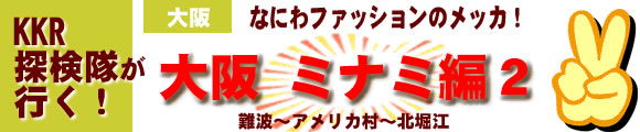 ���~�i�~�҂Q
